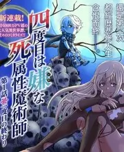 91电影综艺声生不息新声季海报
